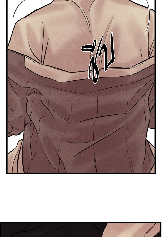 Painter of the Night 42 25